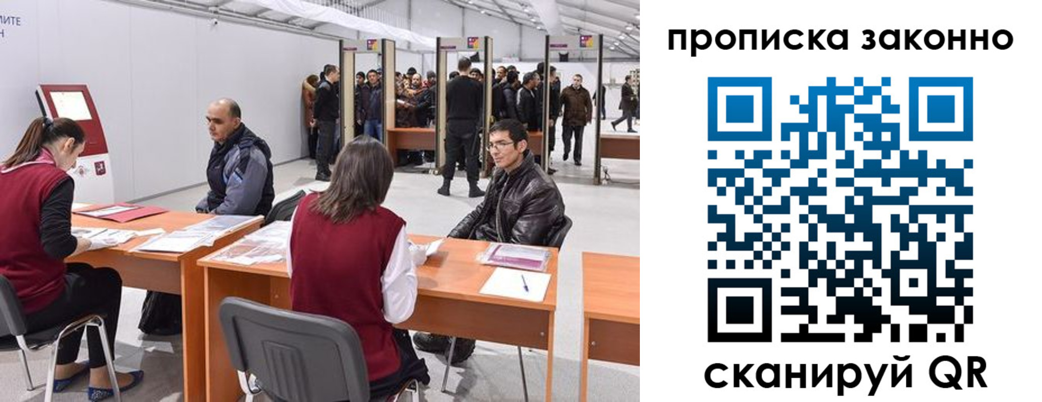 временная регистрация адрес в Угличе