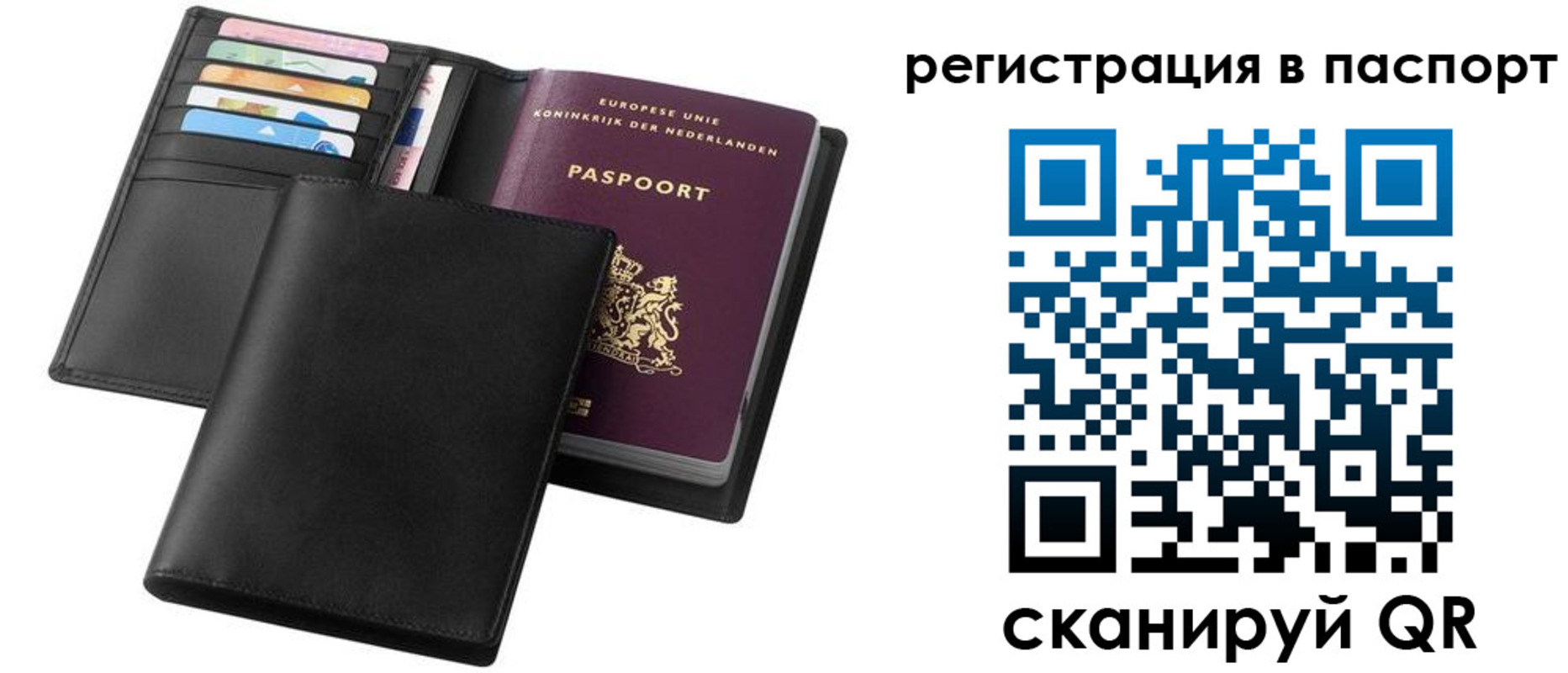 временная регистрация купить в Угличе